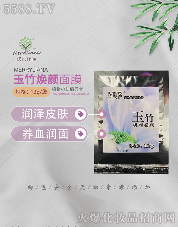 �g��(l��)�����������Ĥ