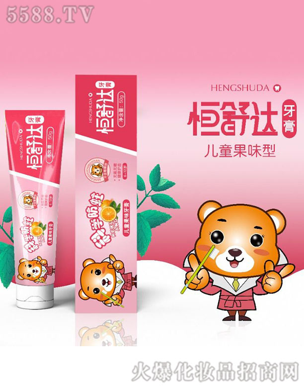 ��ͯ���ඨ�ƃ�ͯ�����N�ƴ��ӹ�ˮ��ζ��������