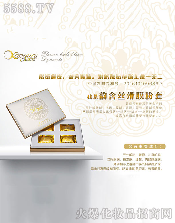 �V����������Ƽ����޹�˾�����퍺��z��Ĥ����