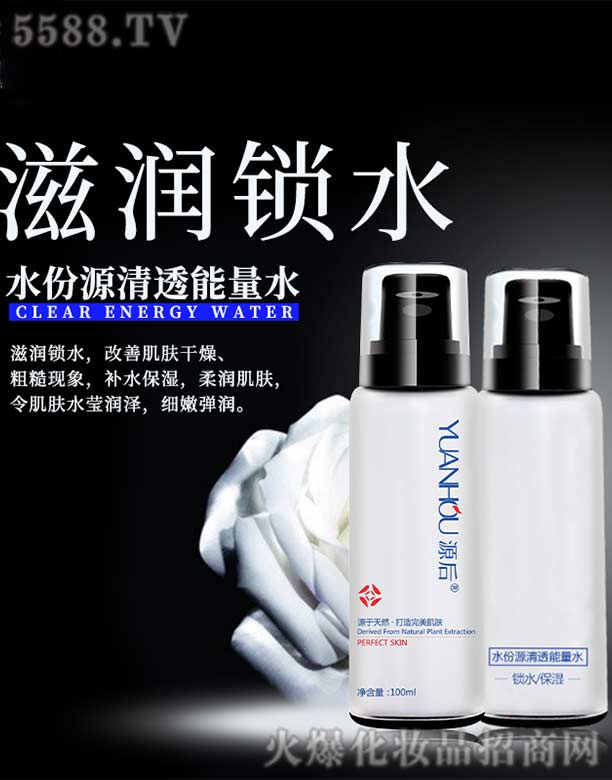 Դ��ˮ��Դ��͸����ˮ