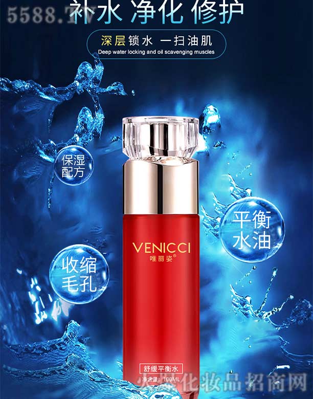 Ψ�����澏ƽ��ˮ 100ml