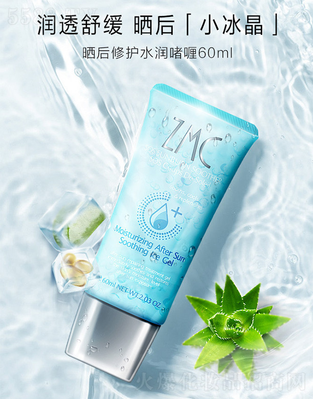 ֲ���������o(h��)ˮ�����60ml