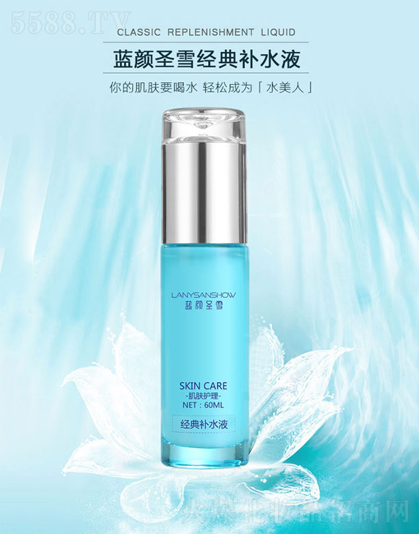 �{�ʥѩ��(j��ng)���aˮҺ60ml