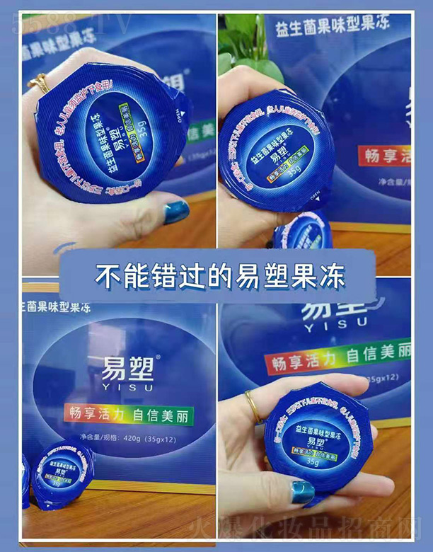 �V�ݾ޿��r���Ƽ����޹�˾��������������ζ�͹���420g