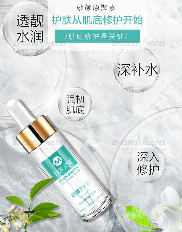 ����������ԭ����20ml