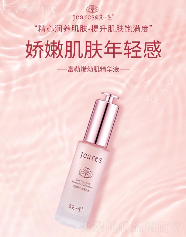 ؑ��һ������ϩ�׼����AҺ 30ml