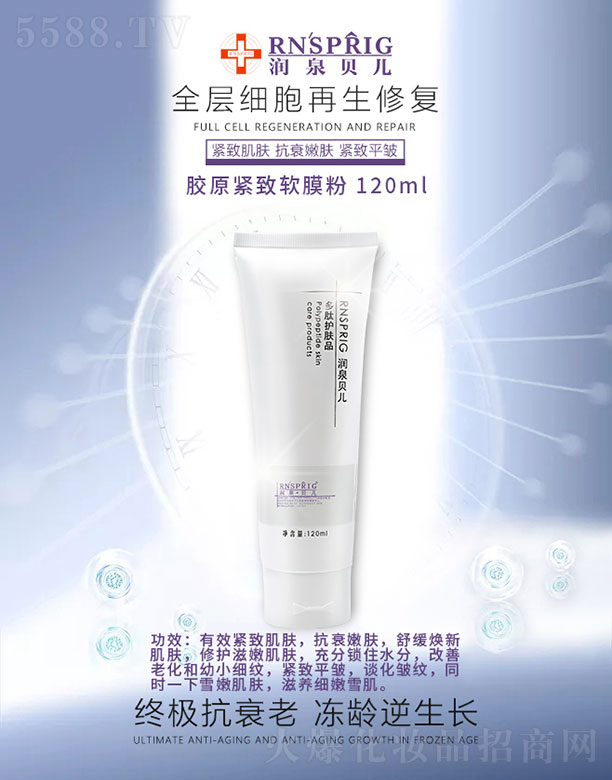 ��Ȫؐ���zԭ�o��ܛĤ�� 120ml