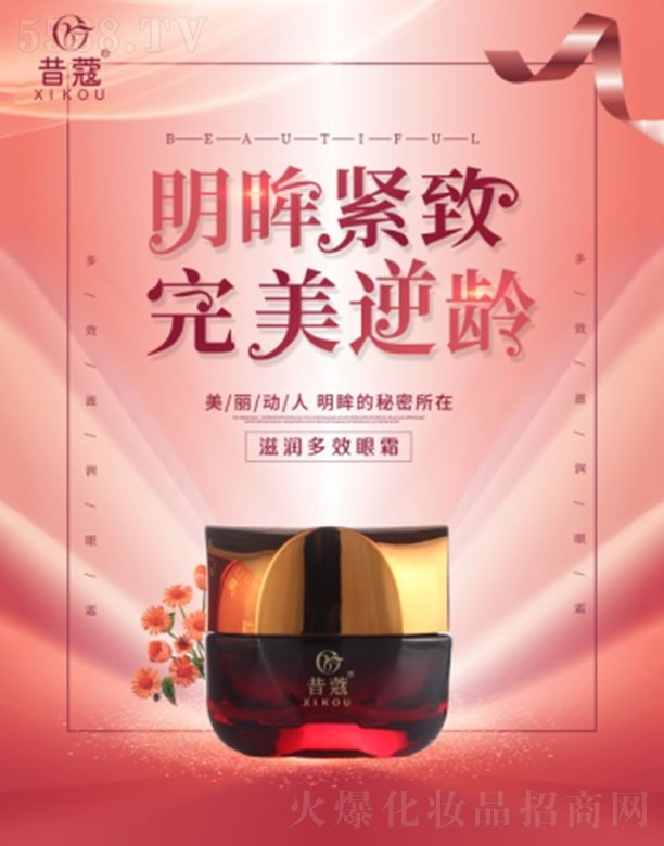 ��ޢ�̝���Ч��˪