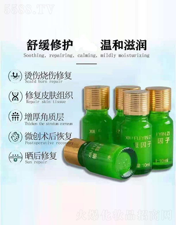 ��ޢ�ޏ�(f��)���� 10ml
