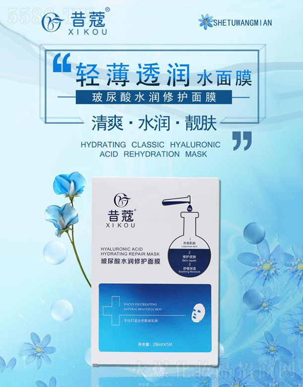 ��ޢ������ˮ�����o��Ĥ 28mlx5Ƭ