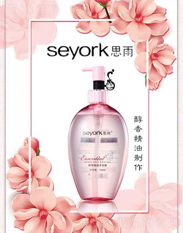 ˼�괼�㾫����ԡ¶ 750ml