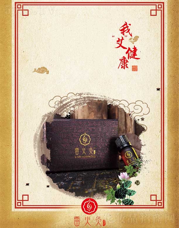 �׻���漪�η�����