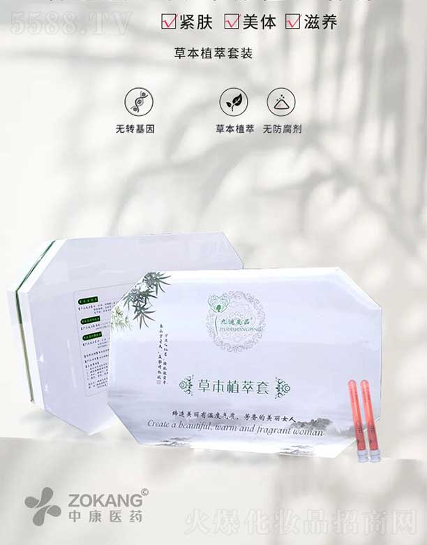 ���Ͼŵ�����Ƽ����޹�˾���ŵ���Ʒ�ݱ�ֲ����