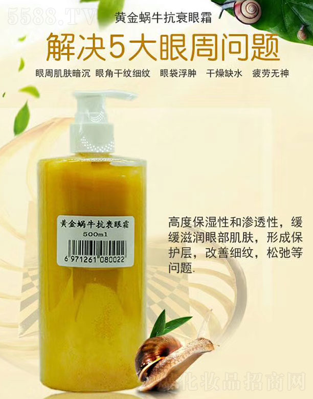 �S��΁����˥��˪ 500ml