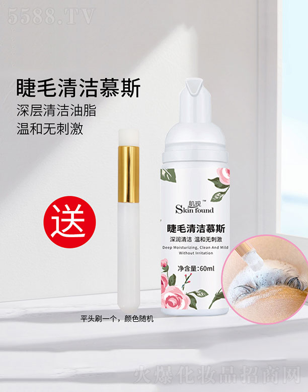 ���F(xi��n)��ë�坍Ľ˹ 60ml