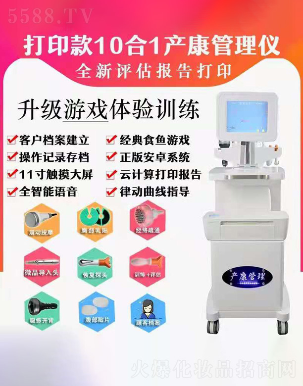 ��ӡ��10��1�a������x