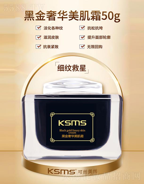 KSMS�ɽz���z�ڽ����A����˪ 50g�����沿݆��