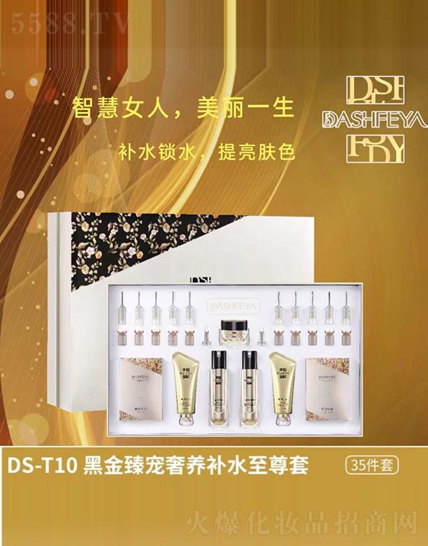 ��ɯDS-T10�ڽ��錙���B(y��ng)�aˮ��