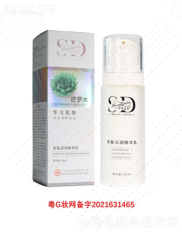 Ԋ(sh��)�S�{(l��n)������(r��n)���A�� 50ml�ߝ�(r��n)����(r��n)���Ử
