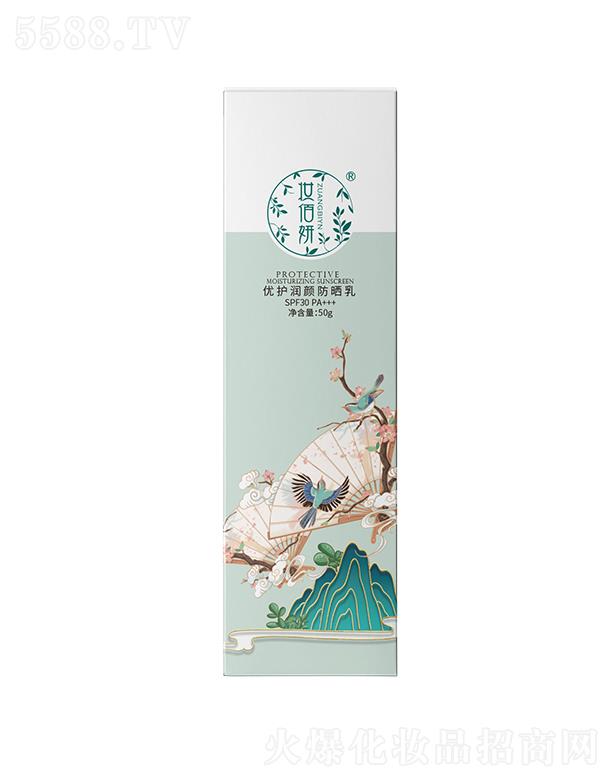 �y������(y��u)�o������� SPF30 PA+++ 50g��ͿĨ���ā