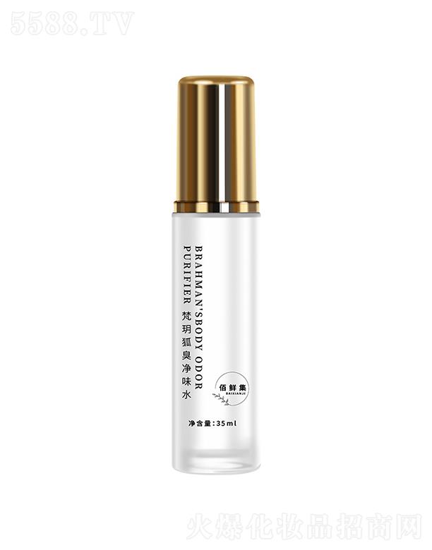 ��h�����ζˮ 35mlֹ�����F����