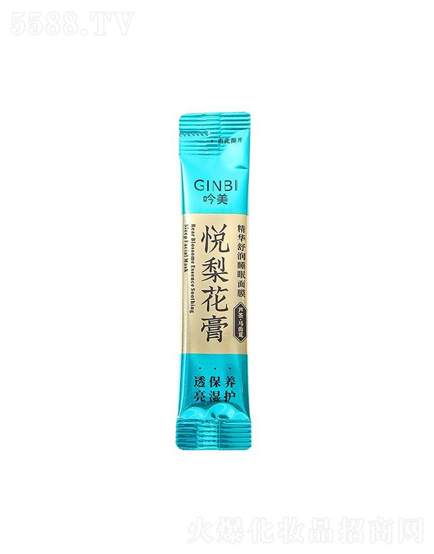 �������滨�ྫ�A�杙(r��n)˯����Ĥ 4ml*21�� ���ƶ�����ͿĨʽ��Ĥ
