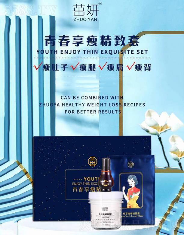 �V����Ʒ����Ƽ����޹�˾�������ഺ���ݾ�����