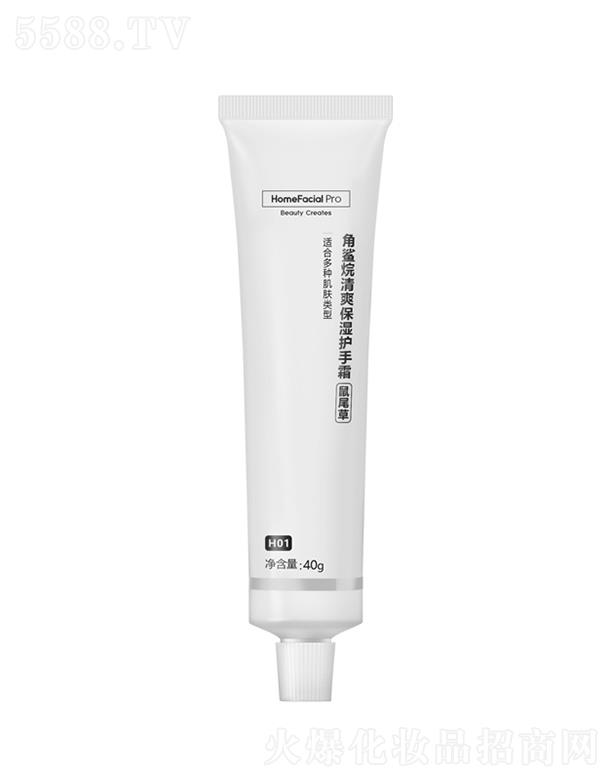 HomeFacialPro����?f��)���ˬ�����o��˪_��β�� 40g��β�ݶ������{(di��o)