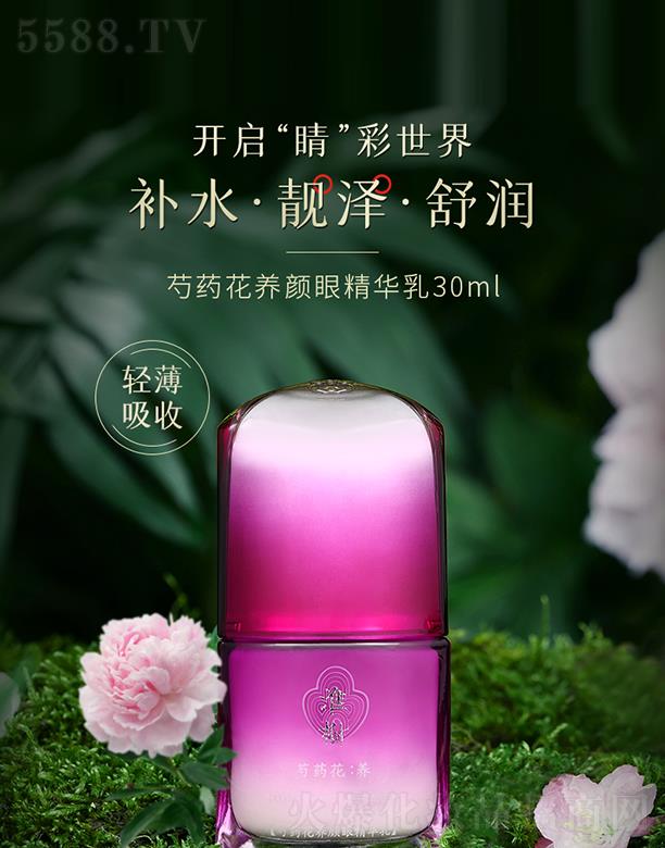 ������ˎ���B(y��ng)��۾��A�� 30ml�aˮ�̝����ܼ��w