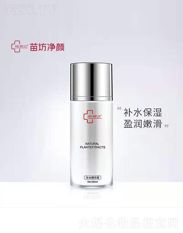 �緻����aˮ���AҺ 80ml