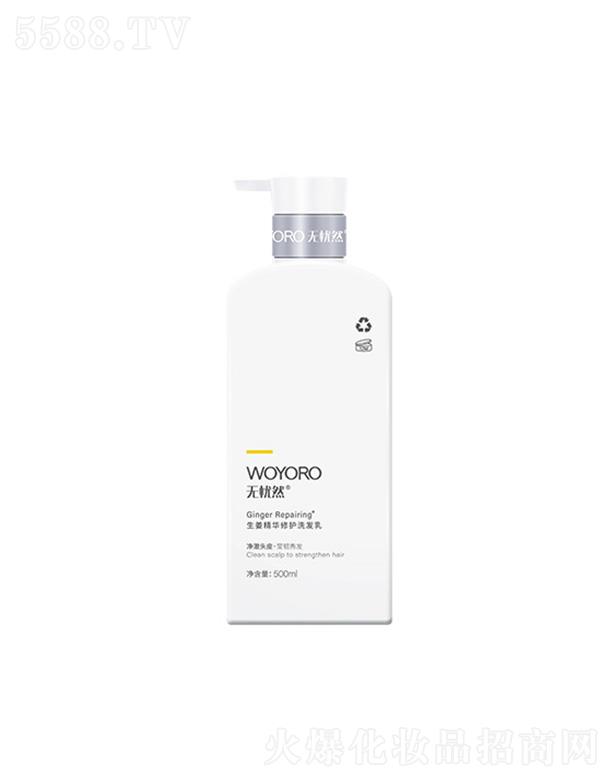 �o��Ȼ�������A���oϴ�l(f��)��