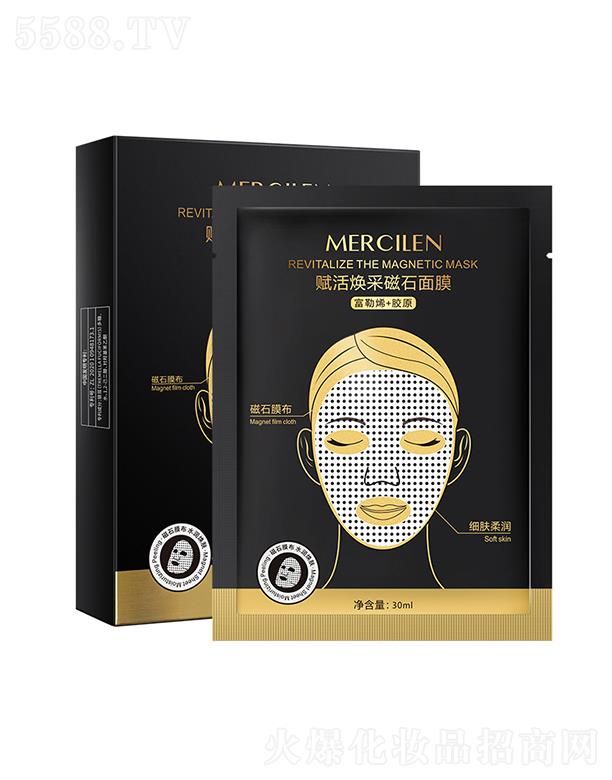 ��ϣ�{�x��ɴ�ʯ��Ĥ 30ml�o�������wɫ�NƬ��Ĥ