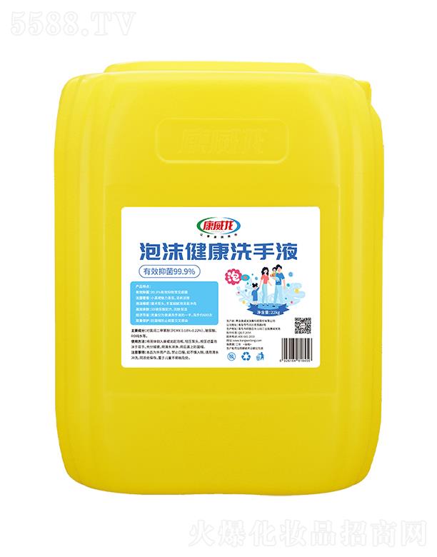 ������������ĭϴ��Һ-С��ȹ 22kg