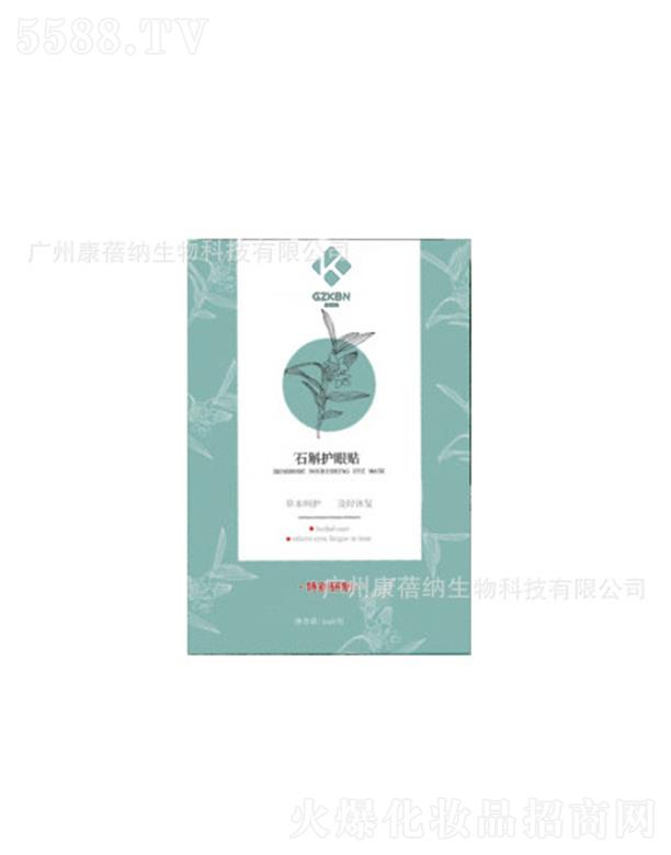 �����{ʯ���o���N