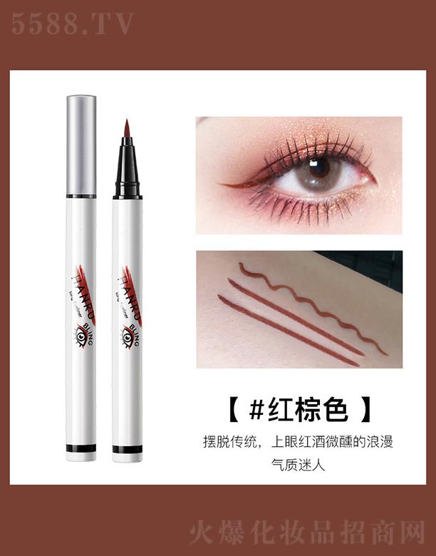 �n���ɫ�۾�Һ�P03#�t��ɫ