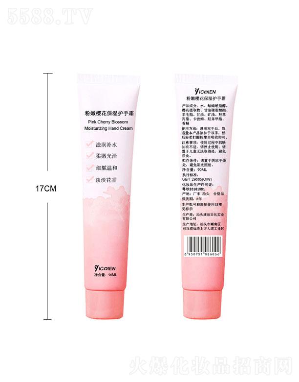 ���^����  YICAIEN�ѻ��o(h��)��˪  100ml   ���w�̝�(r��n)