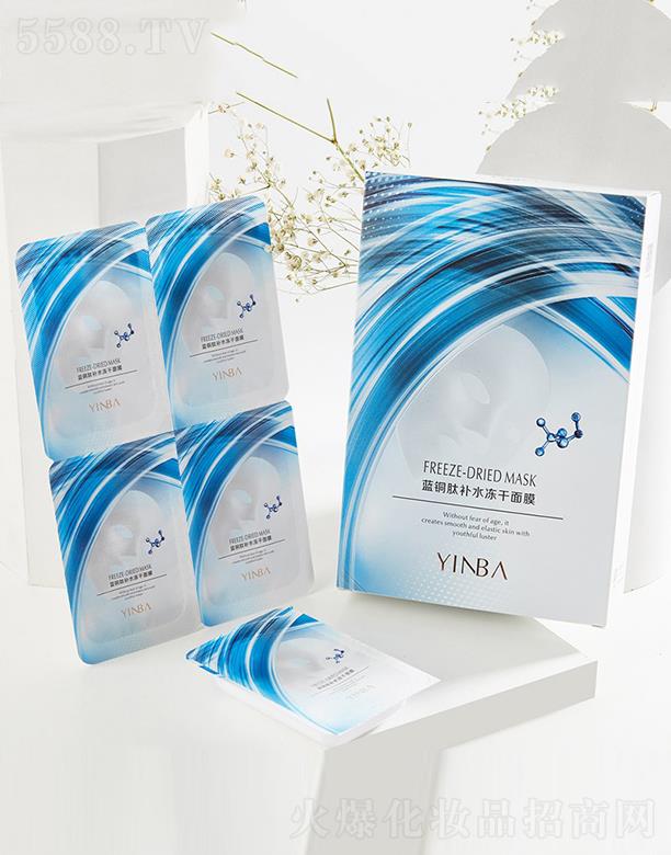 YINBA����{(l��n)�~���a(b��)ˮ������Ĥ 18mgX8Ƭ