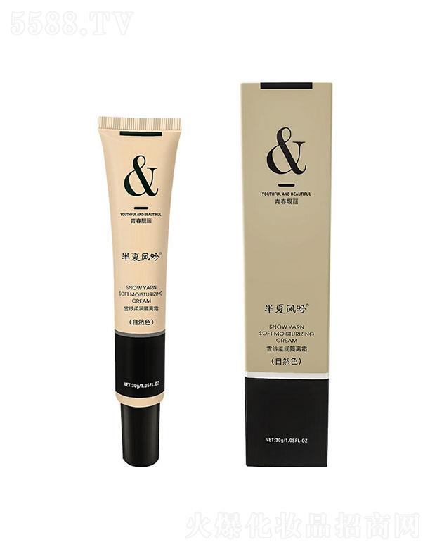 �����L��ѩ���z��yǰ����x˪