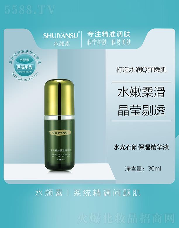 ˮ���ˮ��ʯ�������AҺ 30ml����̝�(r��n)����