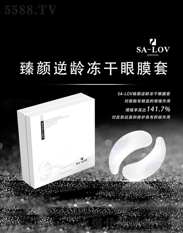 SA-LOV������g������Ĥ+������g���NĤ ��120mg+3.5ml��*5��(du��)