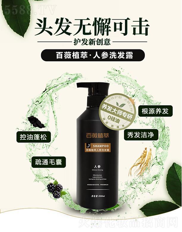 ��Ԫ���l(f��)��ޱֲ���˅�ϴ�l(f��)¶ 500ML