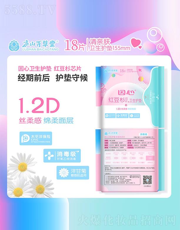 �����l(w��i)���o�|��18Ƭ�b155mm��