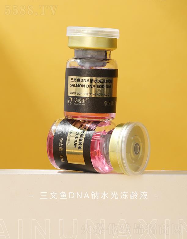 ��ů������~DNA�cˮ����gҺ