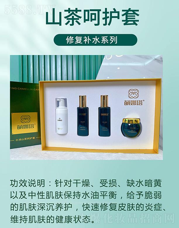 ������ɽ����o(h��)�ף��ޏ�(f��)�a(b��)ˮϵ�У�