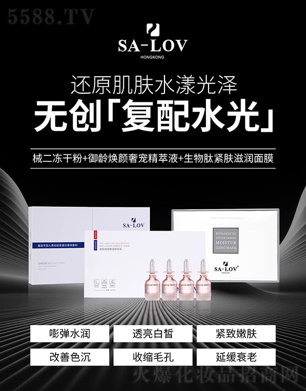 SA-LOV���o(w��)��(chu��ng)��(f��)��ˮ�⡿