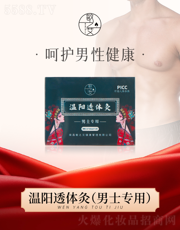 �ϲ���֮�������������޹�˾����֮�����(y��ng)͸�w����