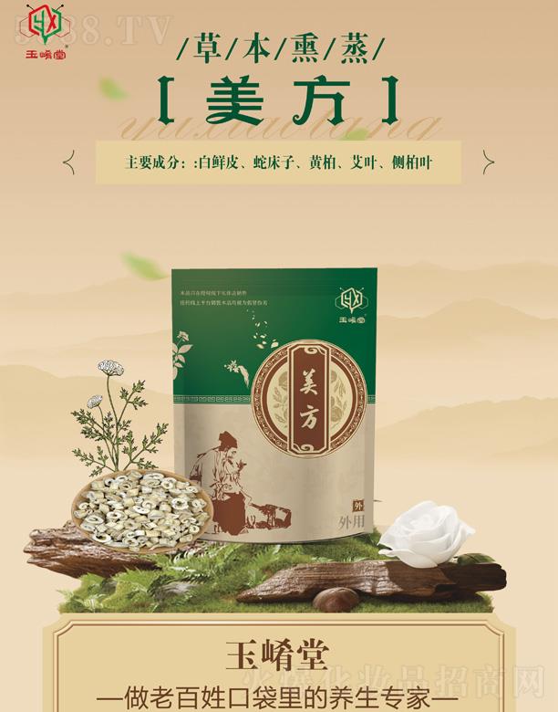 �����òݱ�Ѭ������