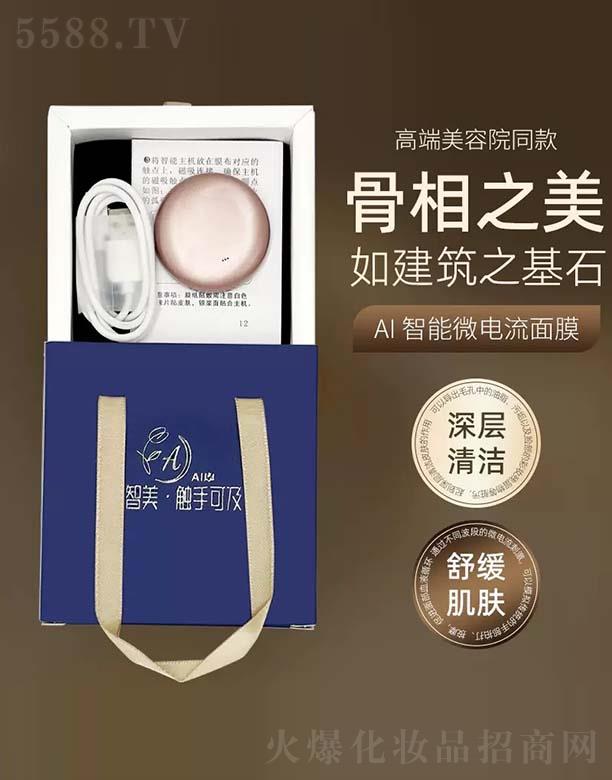 AI����΢�����Ĥ