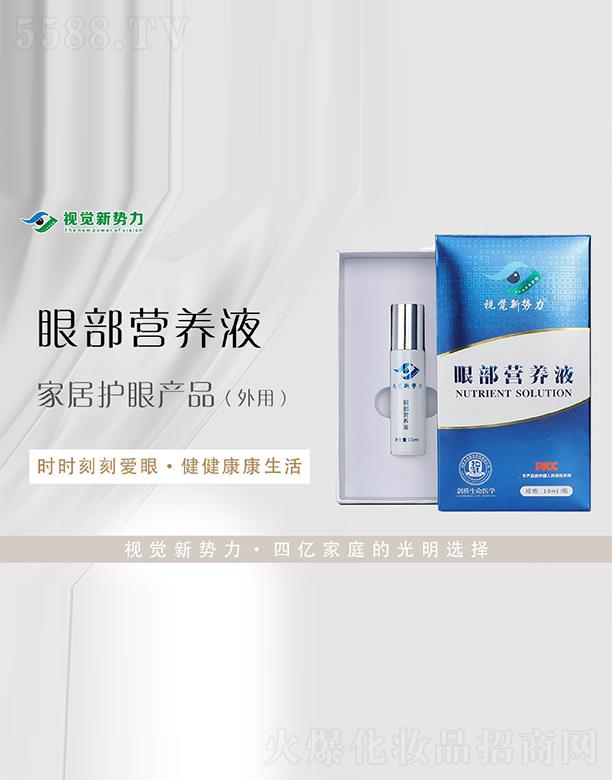 ҕ�X�����۲��I�B(y��ng)Һ