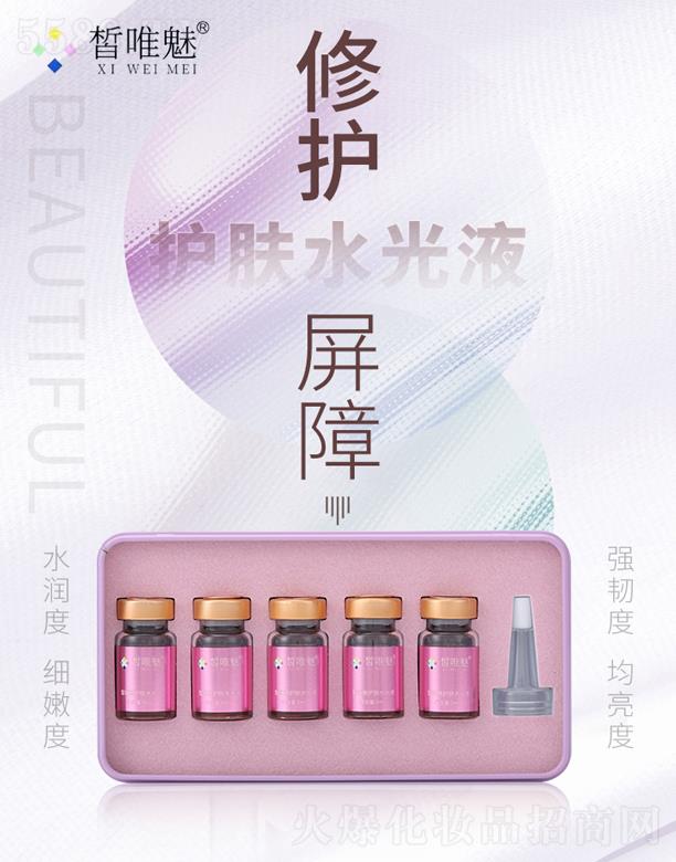 �Ψ���o�wˮ��Һ